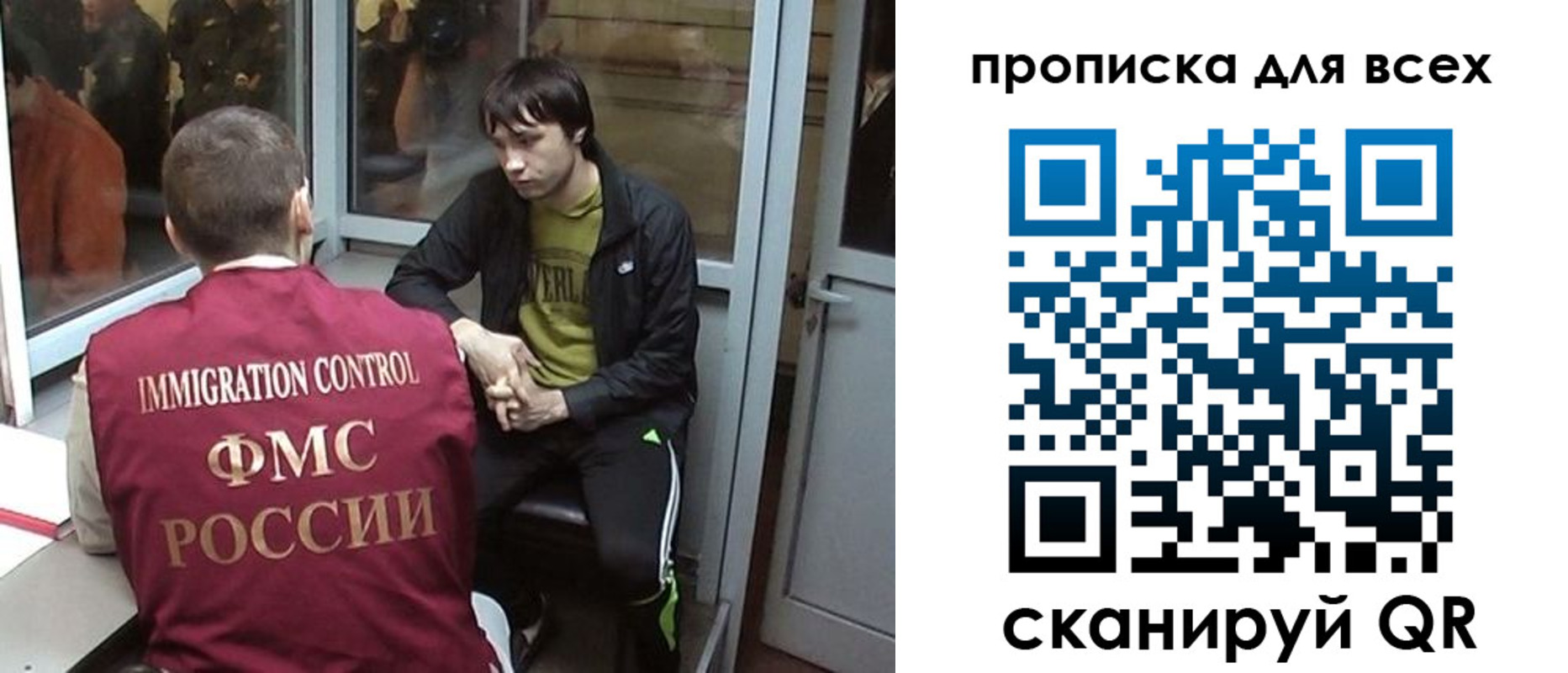 прописка гарантия в Донском